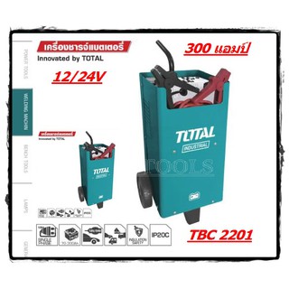 Total เครื่องชาร์จแบตเตอรี่ 12V / 24V 300 Amp รุ่น TBC2201 ( Battery Charger )