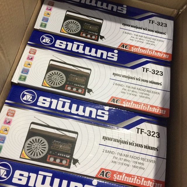 ส่งด่วน วิทยุธานินทร์ แท้ % TANIN รุ่น TF-323 มี USB รูปที่ 4