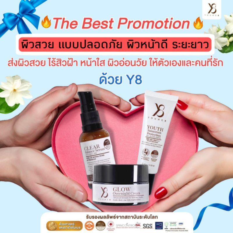 Y8 Glow Overnight Cream ครีมy8เซรั่มy8กันแดดy8 Y8ครีมทาฝ้า Jnj Health Thaipick