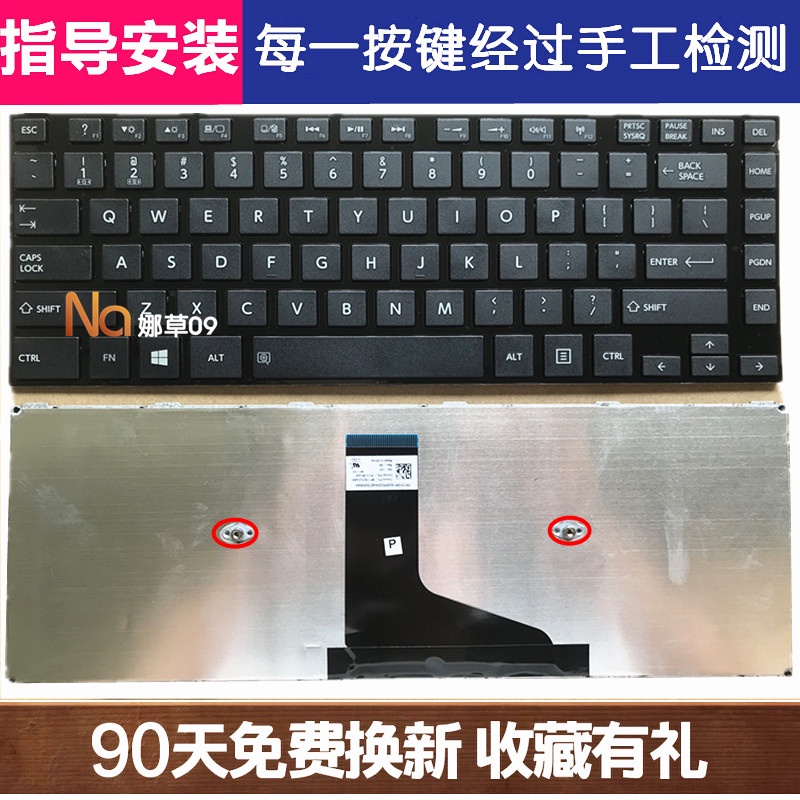 แป้นพิมพ์ Toshiba Satellite U40-A U45-A U40T-A U45T-A ภาษาอังกฤษ