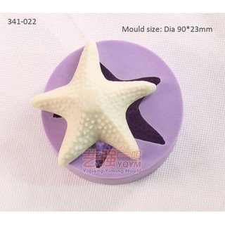 แม่พิมพ์ซิลิโคน ปลาดาว 7.2.7cm 35-40g 000168 สีสุ่มไม่สามารถเลือกสีได้