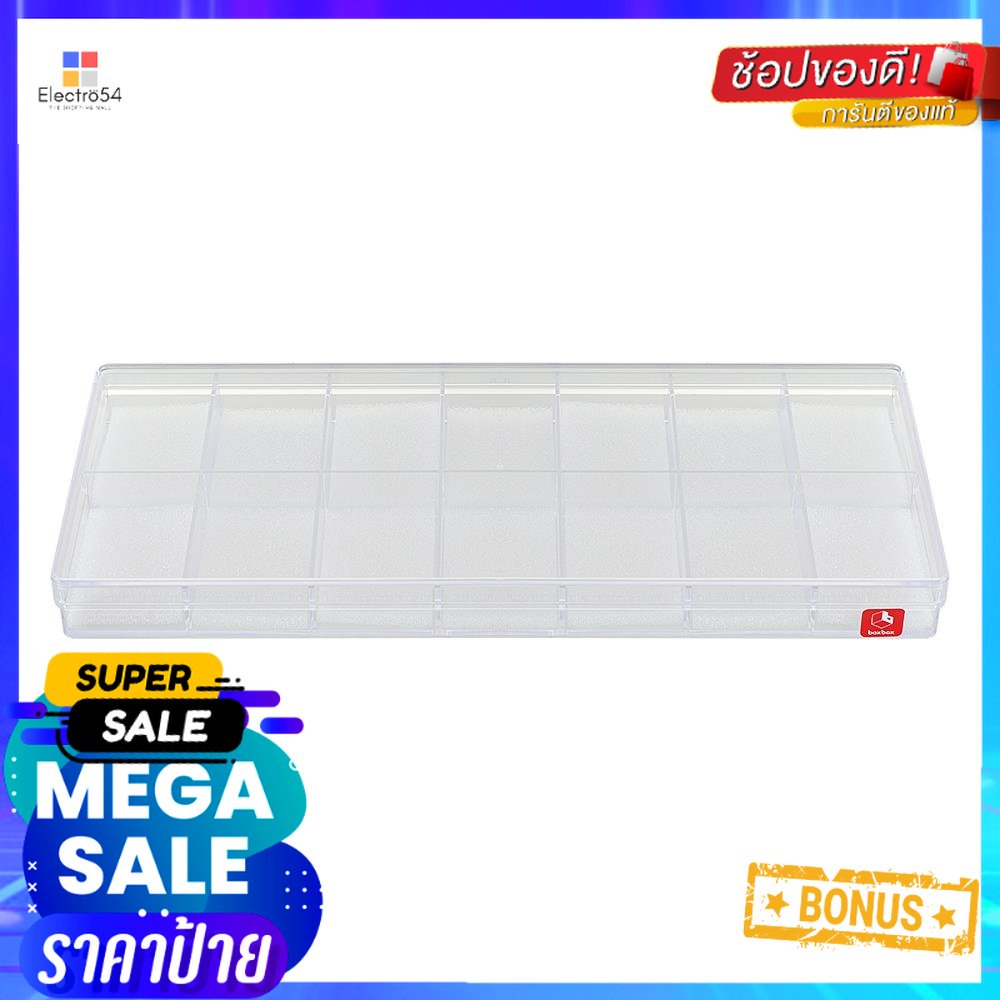 กล่องแบ่งช่อง 14 ช่อง พร้อมฟองน้ำ BOXBOX 224-14SPL สีใส14-COMPARTMENT BOX WITH SPONGE BOXBOX 224-14S