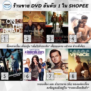 DVD แผ่น On The Road | On the Rocks | Once | Once Before | Once Fallen | Once Upon A Song | Once Upon a Time in Hollyw