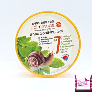 🔥ค่าส่งถูก ของแท้ ส่งเร็ว🔥Palmmade Snail Soothing Gel 300g. ปาล์มเมด สเนล ชูทติ้ง เจล