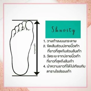 รองเท้าคัทชู ส้น 2นิ้ว ทรงหัวตัด รุ่นพิเศษมีไซส์ใหญ่สุดถึงไซส์ 47