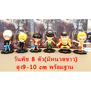 โมเดล วันพีช เซต 6 ตัว Saleครึ่งราคา