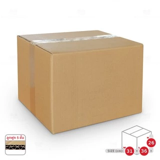 กล่องลูกฟูก 5 ชั้น 31.00x36.00x26.00cm (G) (เท่าเบอร์ G)(แพ็ค 10)
