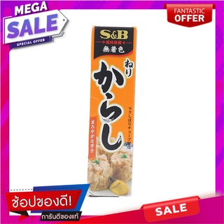 เอสแอนด์บีมัสตาร์ดปรุงสาเร็จ 43กรัม เครื่องปรุงรสและเครื่องเทศ S&amp;B mustard seasoning 43 grams