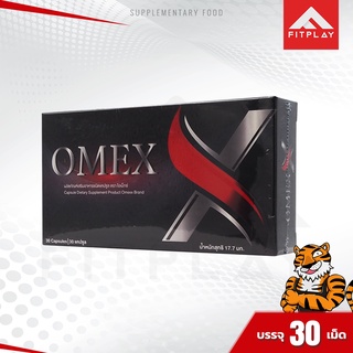 Supurra OMEX บำรุงต่อมลูกหมาก เพิ่มสมรรถภาพทางเพศของคุณผู้ชาย (1 กล่อง) มี 30 แคปซูล