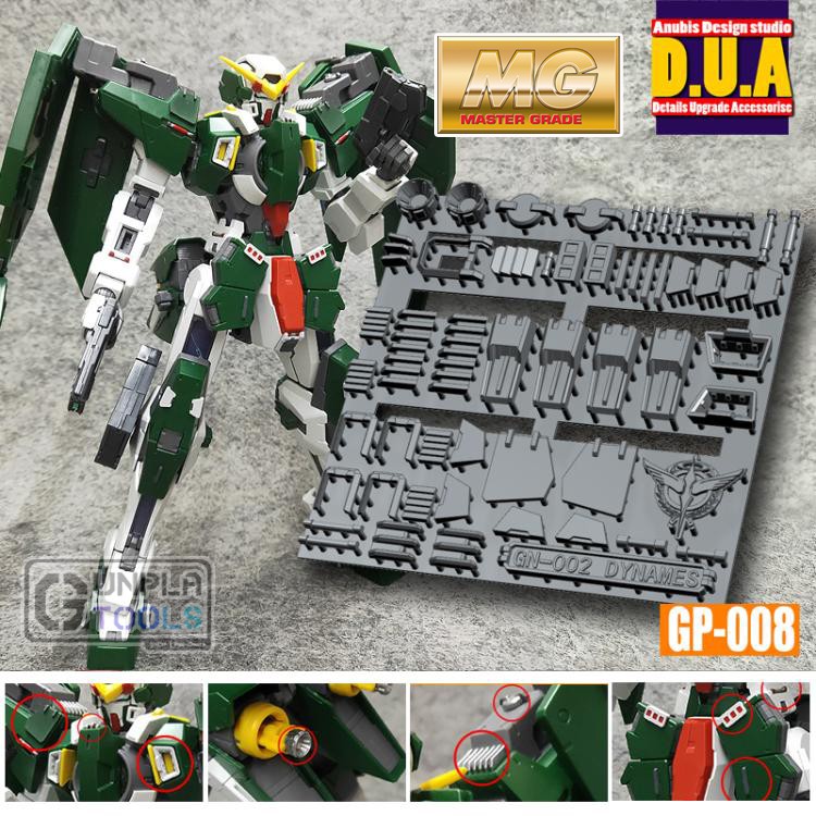 [ Anubis Studio ] พาทเสริมสำหรับเพิ่มดีเทล GP-008 สำหรับ GN-002 Gundam Dynames (MG 1/100) [Gundam / 
