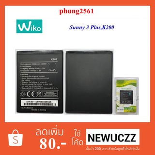 แบตเตอรี่ wiko Sunny 3 Plus,K200