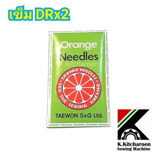 [DRx2] เข็มจักรเย็บกระสอบOrange รุ่นDRx2 *บรรจุห่อละ10เล่ม