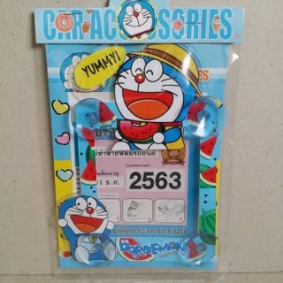 อุปกรณ์ แต่งรถ แผ่นติด พรบ. แบบเป็นตัวจุ๊บติดกระจก โดเรม่อน Doraemon