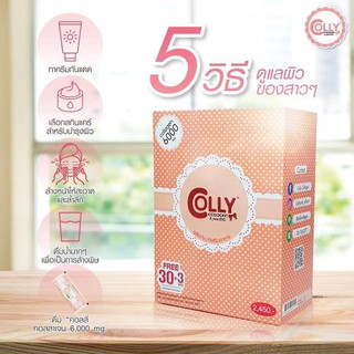 คอลลาเจน Colly Collagen **ของแท้** คอลลี่ คอลลาเจน คอลลาเจนพรีเมี่ยมจาก Colly pink 6000mg 30+3 ซอง