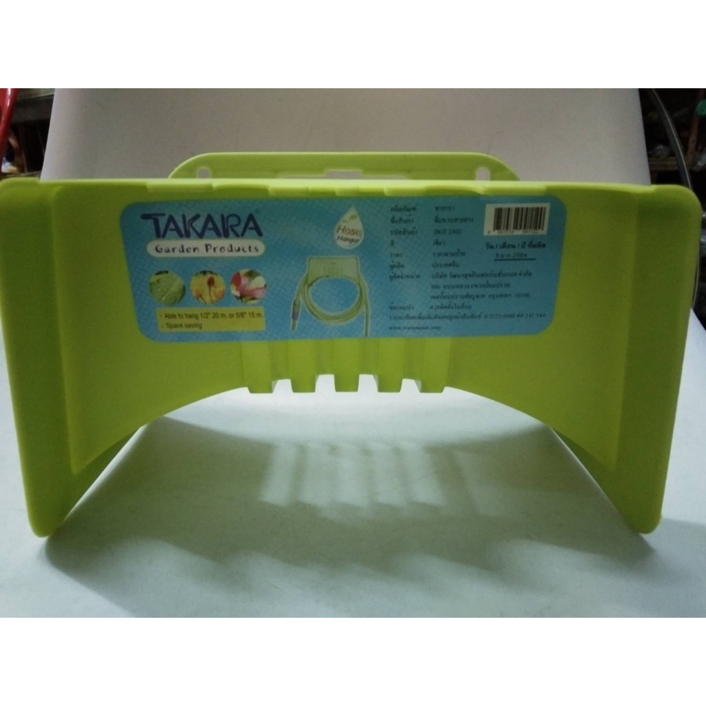 TAKARA ที่แขวนสายยาง (พลาสติก) TAKARA  ทาการ่า #DGT2302  สีเขียวพร้อมร่อง วางหัวฉีดน้ำ