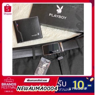 พร้อมส่ง🌈♥️Playboy กระเป๋าสตางค์+เข็มขัด ชุดsetสุดคุ้ม‼️🥰