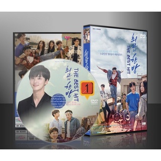 ซีรีส์เกาหลี The Best Hit ฝันไกล ต้องไปถึง (2ภาษา) DVD 4 แผ่น