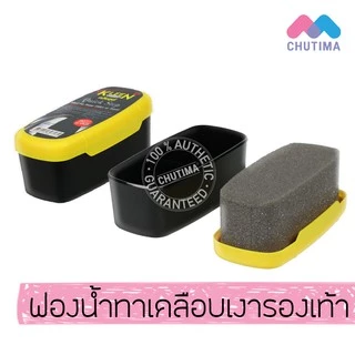 น้ำยาขัดรองเท้า คลีนชูส์ ควิกสเต็ป/ควิกชายน์ /มิรเรอร์ ชายน์ KLEEN SHOES Quick step/Quick shine/Mirror shine