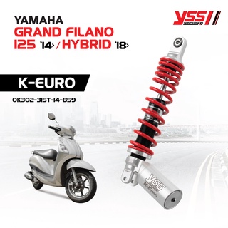 โช้คอัพ YSS รุ่น K-EURO สำหรับ YAMAHA GRAND FILANO 125 ปี 2014 / HYBRID ปี 2018