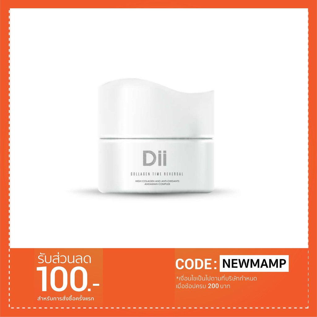 Dii : Collagen Time Reversal 30 ml