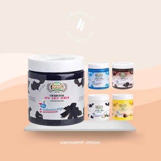 Beauty Nature Spa Salt Scrub | บิวตี้ เนเจอร์ สปา ซอลท์ สครับ