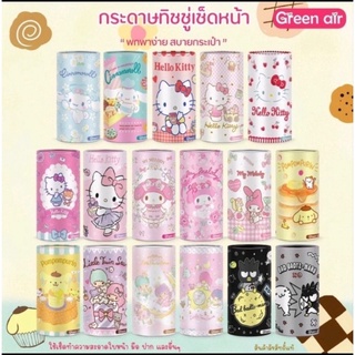 กระดาษทิชชู่เช็ดหน้าคละลาย โปร3กล่อง100
