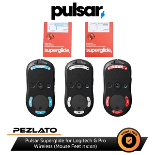 Pulsar Superglide for Logitech G Pro Wireless (Mouse Feet กระจก)