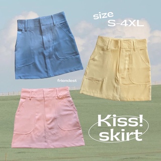 friendest |Kiss! Skirt กระโปรงผ้านู้มม สีพาสเทล เอวสูง พรางหุ่น สาวอวบใส่ได้! (s-4xl)