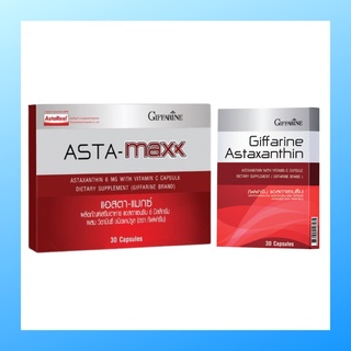 Astaxanthin GIFFARINE สาหร่ายแดง แอสตาแซนธิน กิฟฟารีน ลดเลือนริ้วรอย ต้านอนุมูลอิสระ ผิวอ่อนกว่าวัย