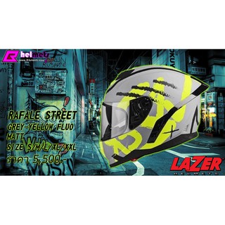 31.หมวกกันน็อค เต็มใบ LAZER RAFALE-S - STREET Titan Grey-Yellow Fluo-Matt "แถมสปอยเลอร์" เทาเหลือง