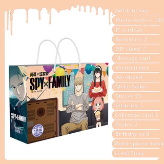 โปสการ์ด สติกเกอร์ ที่คั่นหนังสือ ลาย Game SPY×FAMILY Lucky พร้อมโปสการ์ด ของขวัญ สําหรับแฟนคลับ