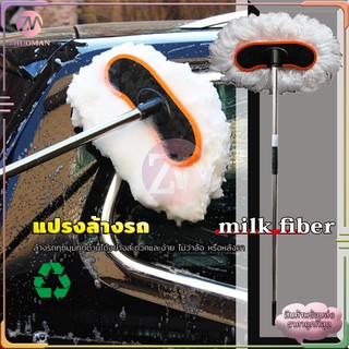 🔥ถูกที่สุด🔥ไม้ล้างรถ แปรงล้างรถ ไม้ล้างรถ วัสดุ milk fiber ล…