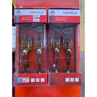 มือจับ มือจับประตู รุ่นใหญ่ เฮเฟเล่ HAFELE รหัส -489.94.405,-489.94.425