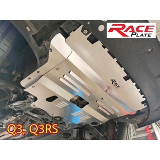 แผ่นปิดใต้ท้อง แผ่นปิดใต้ห้องเครื่องอลูมิเนียม Raceplate Undertray​
สำหรับ Audi
รุ่น Rs Q3​
ปี 2018 -​ 2022