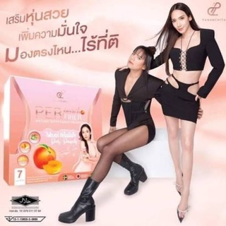 เพอพีชไฟเบอร์+เอสชัวร์ Per Peach + S Sure เอสชัวร์นุ้ยสุจิรา