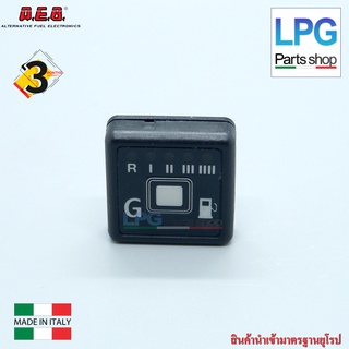 สวิทช์แก๊ส AEB LPG / NGV