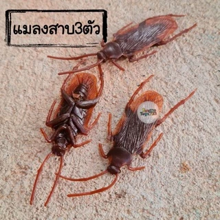 ตุ๊กแกปลอม จิ้งจกปลอม งูปลอม แมลงสาบ ตุ๊กแกตัวใหญ่9.5นิ้ว