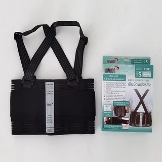 เข็มขัดพยุงหลัง Back support Size S,M,L,XL,XXL YAMADA