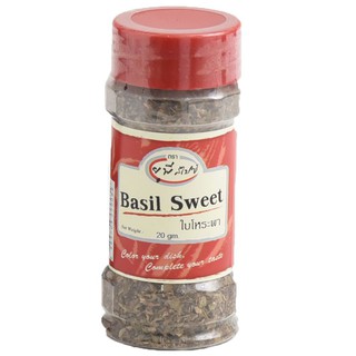 Unt Basil Sweet Leaves 20g  ใบกะเพรา 20 กรัม