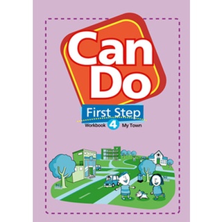 แบบฝึกหัดภาษาอังกฤษอนุบาล Can Do First Step Workbook 4