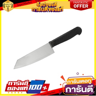 มีด PENGUIN PRO LINE 6.5 นิ้ว อุปกรณ์เตรียมอาหาร KITCHEN KNIFE PENGUIN PRO LINE 6.5IN