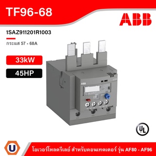 ABB Thermal Overload Relay TF96 - 68, 57 - 68A - TF96 - 68 - 1SAZ911201R1003 - เอบีบี โอเวอร์โหลดรีเลย์