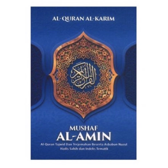 Al-Quran AL-Karim Mushaf Al-Amin (A5) - (TBTP1050)