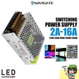 สวิทชิ่ง หม้อแปลงไฟ Navigate 12V หม้อแปลง SWITCHING POWER SUPPLY ใข้สำหรับไฟ LED แบบเส้น