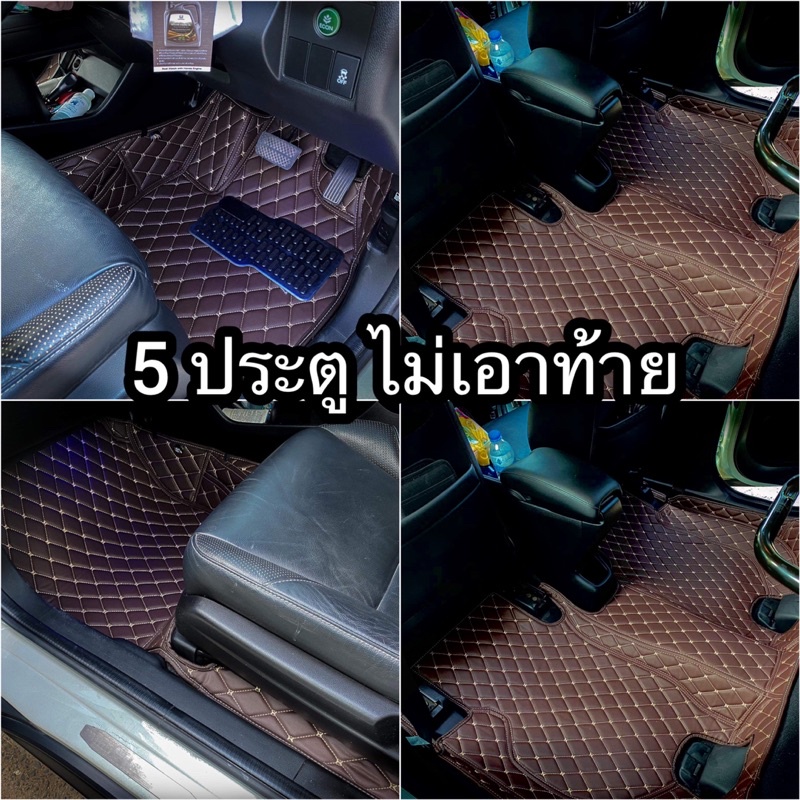 Honda hrv 2016-2025 พรมรถยนต์เข้ารูป ตรงรุ่น - รูปที่ 5