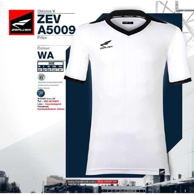 [ลด 15% ใส่โค้ด NEWS375] เสื้อกีฬา ZEALVER  ZEV-A5009