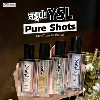 🔥พร้อมส่ง แท้ 🔥Ysl pure ขนาดทลลอง 1 ml 🔥ป้ายไทย มีหลายสูตร