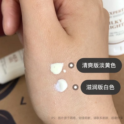 lancome lancome lancome แยกครีมกันแดดออกจากกันแดด