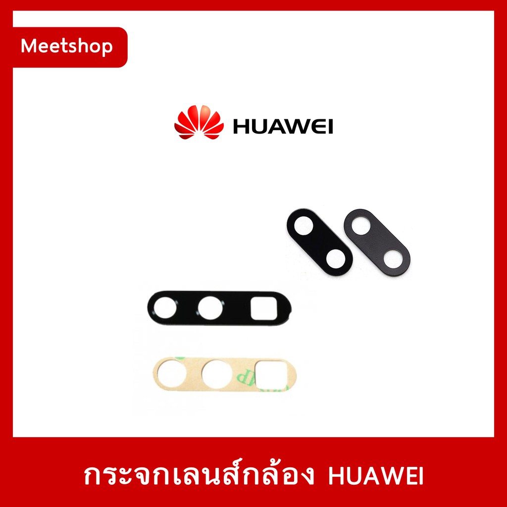 พร้อมส่ง กระจกเลนส์กล้องหลัง Huawei P10Plus P20 P20Pro P30 P30Pro P30lite P40 P40Pro P40ProPlus เลนส์กล้อง Huawei