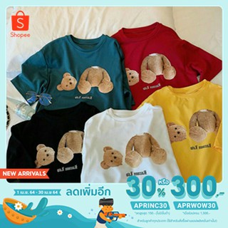 เสื้อ oversize แฟชั่นคอกลม  แขนสั้น ลายหมี Plam Anger ผ้านุ่มใส่สบาย